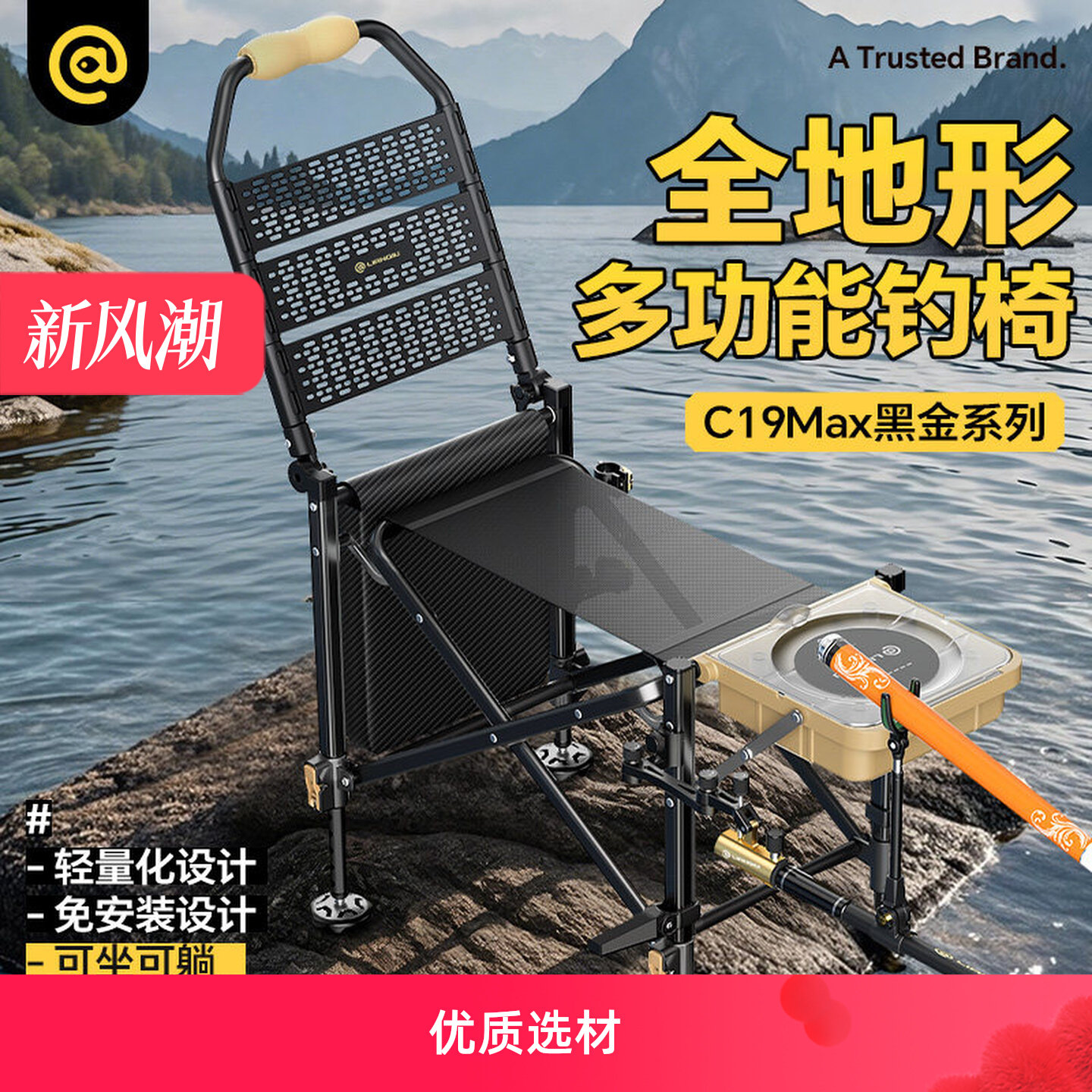 Even ball fishing chair 2026 новый многофункциональный вездеходный стул C19 для дикой рыбалки, специальный стул для рыбалки, складной портативный стул для рыбалки