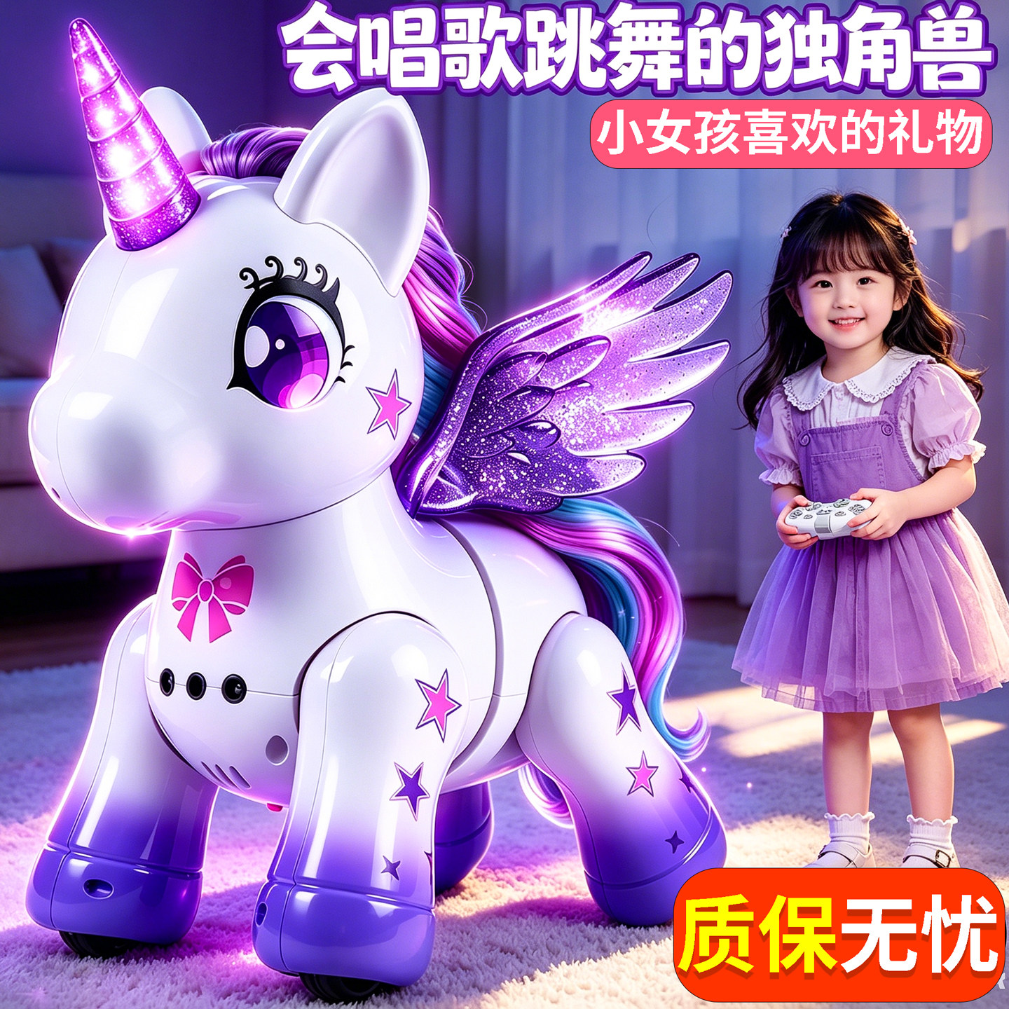 AI Smart Pony пульт дистанционного управления единорог Polaroid детская электрическая игрушка для девочек от 3 до 6 лет, подарок на день рождения, робот-кошка