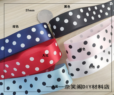 taobao agent 25mm波点单面丝带蝴蝶结丝带手工DIY材料辅料满49包邮