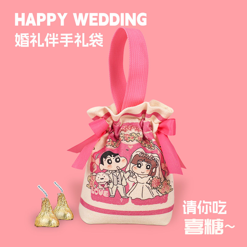 Свадебный пакет конфет Crayon Shin-chan, специальный подарочный пакет для свадьбы, высококачественная свадебная подарочная коробка без складывания, креативные сувениры