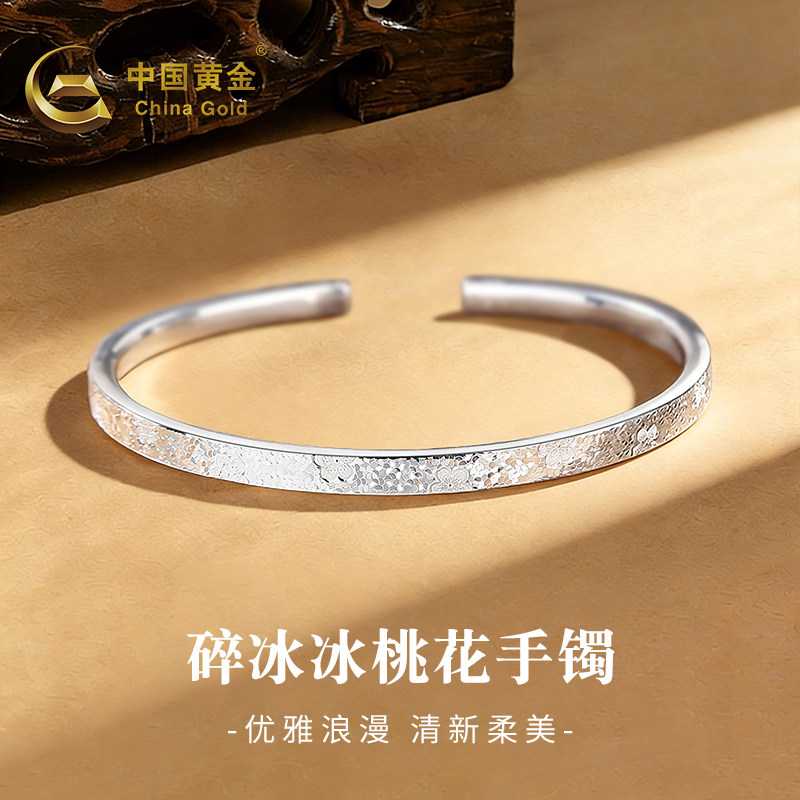 Китайский золотой битый лед Ice Peach Blossom Браслет из стерлингового серебра Серебряный браслет Женский Новый браслет Подарок на день рождения для подруги