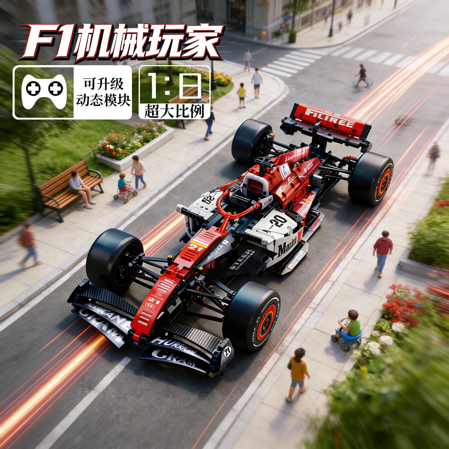 Формула F1 гоночные строительные блоки головоломка подарок на день рождения мальчику игрушка 6-12 лет механическая высокой сложности новинка 2026 года