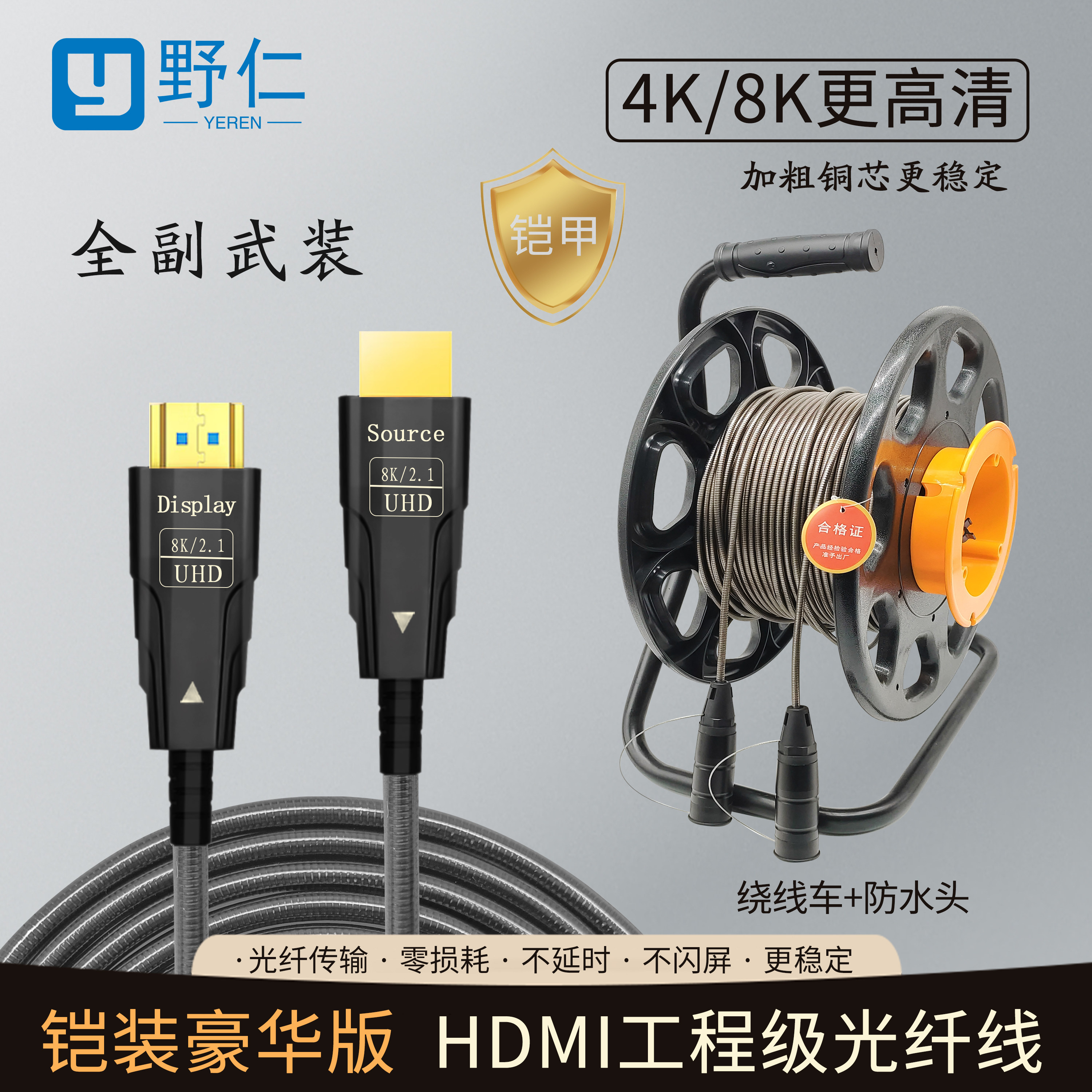 Полевой бронированный оптоволоконный кабель HDMI optical fiber cable 4K8K high-definition hdmi extension-удлинитель для отображения видео на большом экране