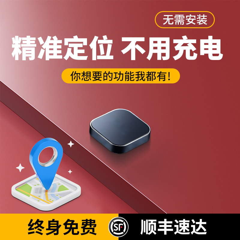 GPS-локатор Beidou автомобильный прибор для защиты автомобиля от потери данных, противоугонного резервирования, отслеживания автомобиля, артефакта записи отслеживания