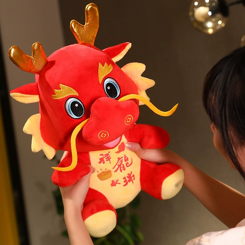 Талисман, плюшевая кукла, игрушка, подушка, талисман года