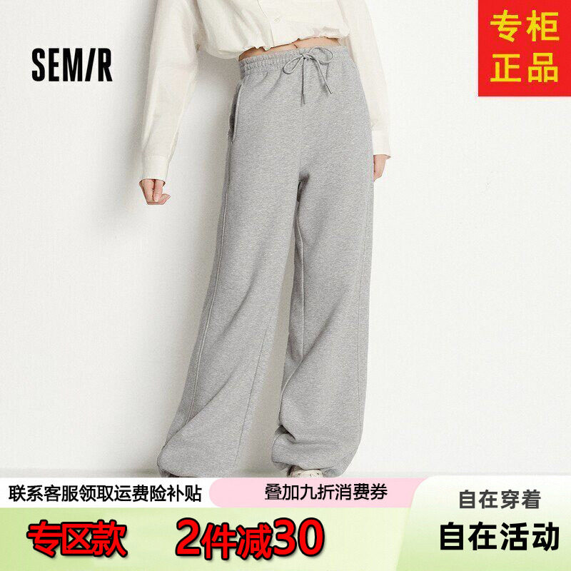 Повседневные брюки Semir, женские зимние спортивные брюки с антибактериальным флисовым шнурком, свободные брюки с разрезом, новинка 2025 года, повседневные брюки