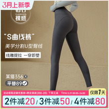 High end yoga pants for women's summer sports running, high waist and hip lifting fitness pants