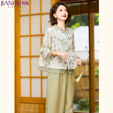 Middle aged Mom Summer 2024 New Top and Pants Fashionable Middle aged and Elderly Women's Small Shirt Set Mother's Day Clothes