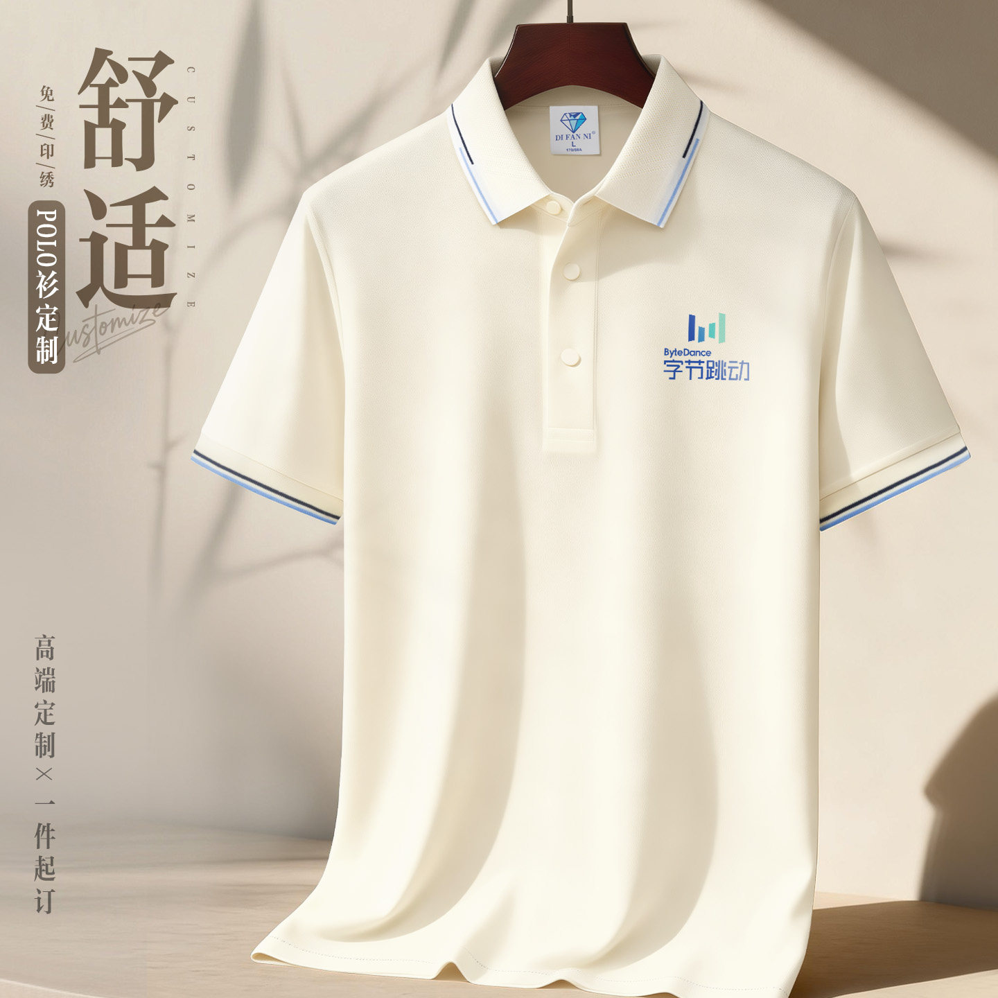 Летняя рабочая одежда с логотипом Ice silk cotton polo shirt, изготовленная на заказ...