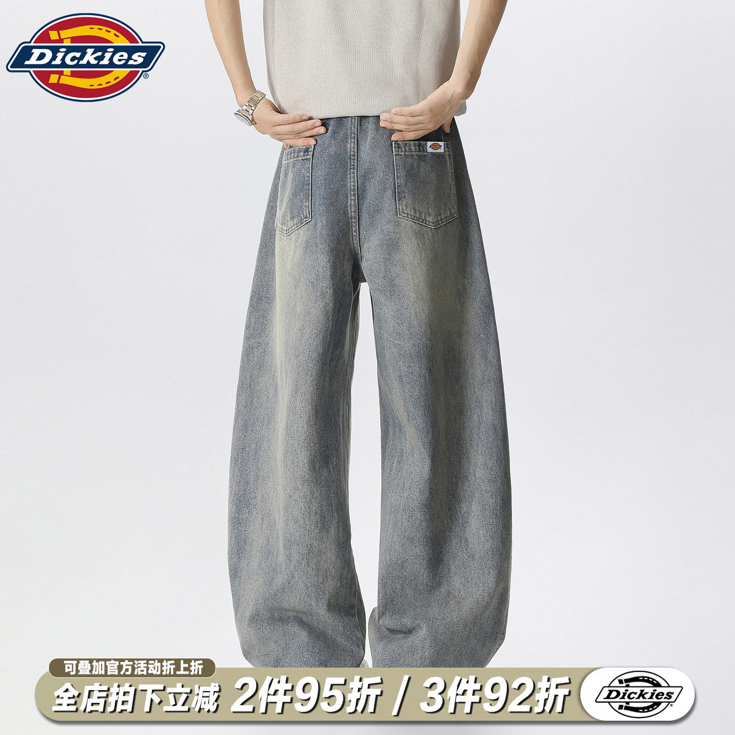 Джинсы Dickies, мужские летние джинсы-американки в тонком сечении, свободные прямые брюки-ятаганы, свободные постиранные комбинезоны в стиле ретро