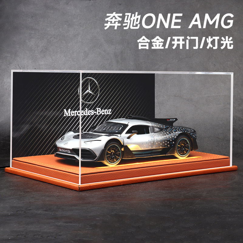 Mercedes-Benz AMG ONE alloy легкая спортивная модель автомобиля имитация коллекции металлических украшений из сплава, креативный подарок на день рождения для мальчиков