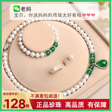 old ­ Fengxiang Authentic Natural Freshwater Pearl Necklace Women's Neckchain Set with High Grade Mother's Day Gift