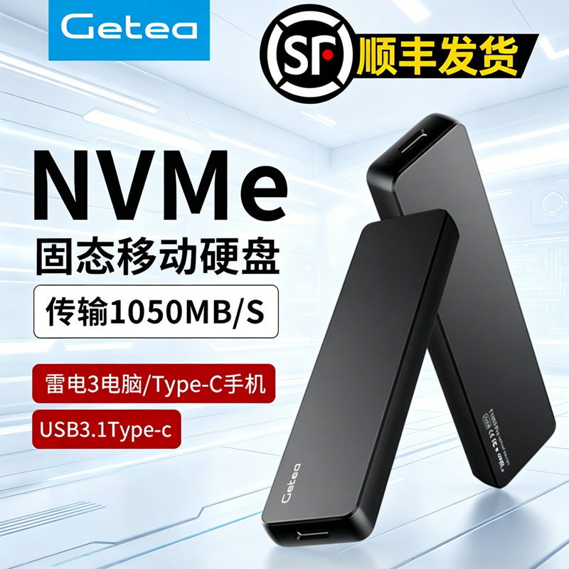 твердотельный мобильный жесткий диск coolfish 1t высокоскоростной ssd-накопитель Changjiang storage particle внешний мобильный жесткий диск 2t
