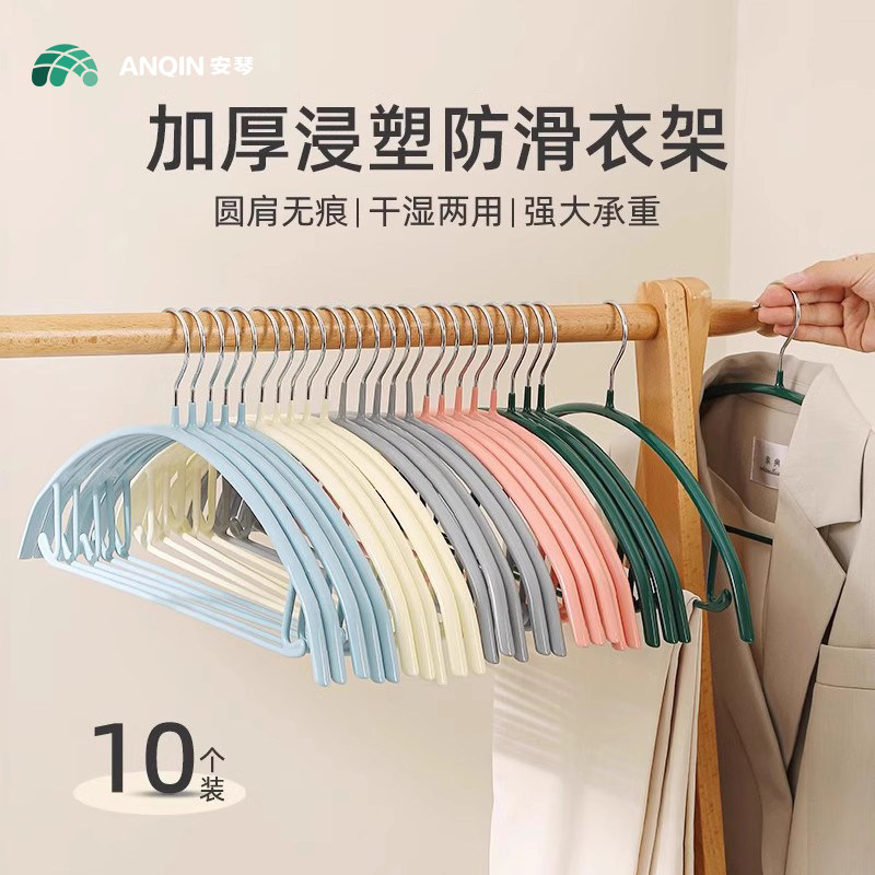 Вешалки бытовые вешалки для одежды бесшовные пластиковые сушильные нескользящие вешалки не могут позволить себе поддерживать вешалки для одежды в гардеробе взрослых