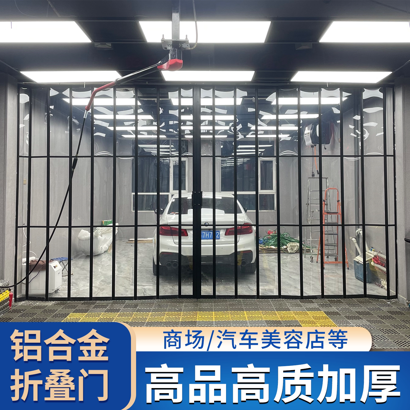 Автомобильная красота складная дверь магазин пленок из алюминиевого сплава автомойка станция пылезащитная мастерская изогнутая раздвижная перегородка торгового центра