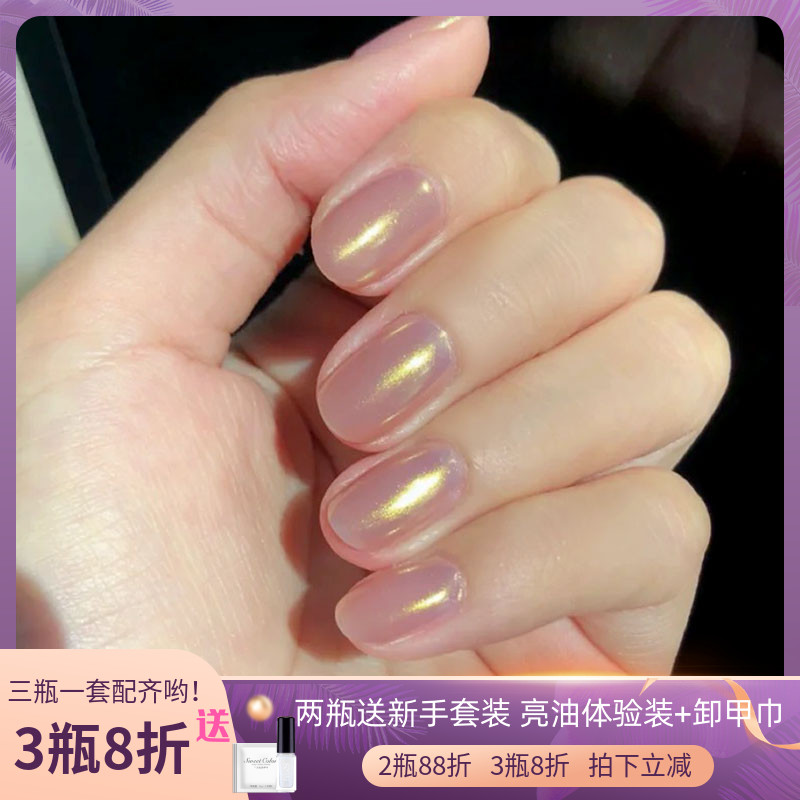 cicinail лак для ногтей Symphony shell powder Mermaid Pearl Радужное зеркало Aurora Лак для ногтей с быстросохнущими блестками без запекания