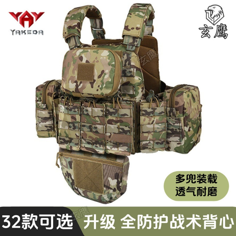 Yakoda wargame тактический жилет комплект molle пулевидный подвесной жилет быстросъемный жилет тройной быстросъемный рукав для подвешивания на груди