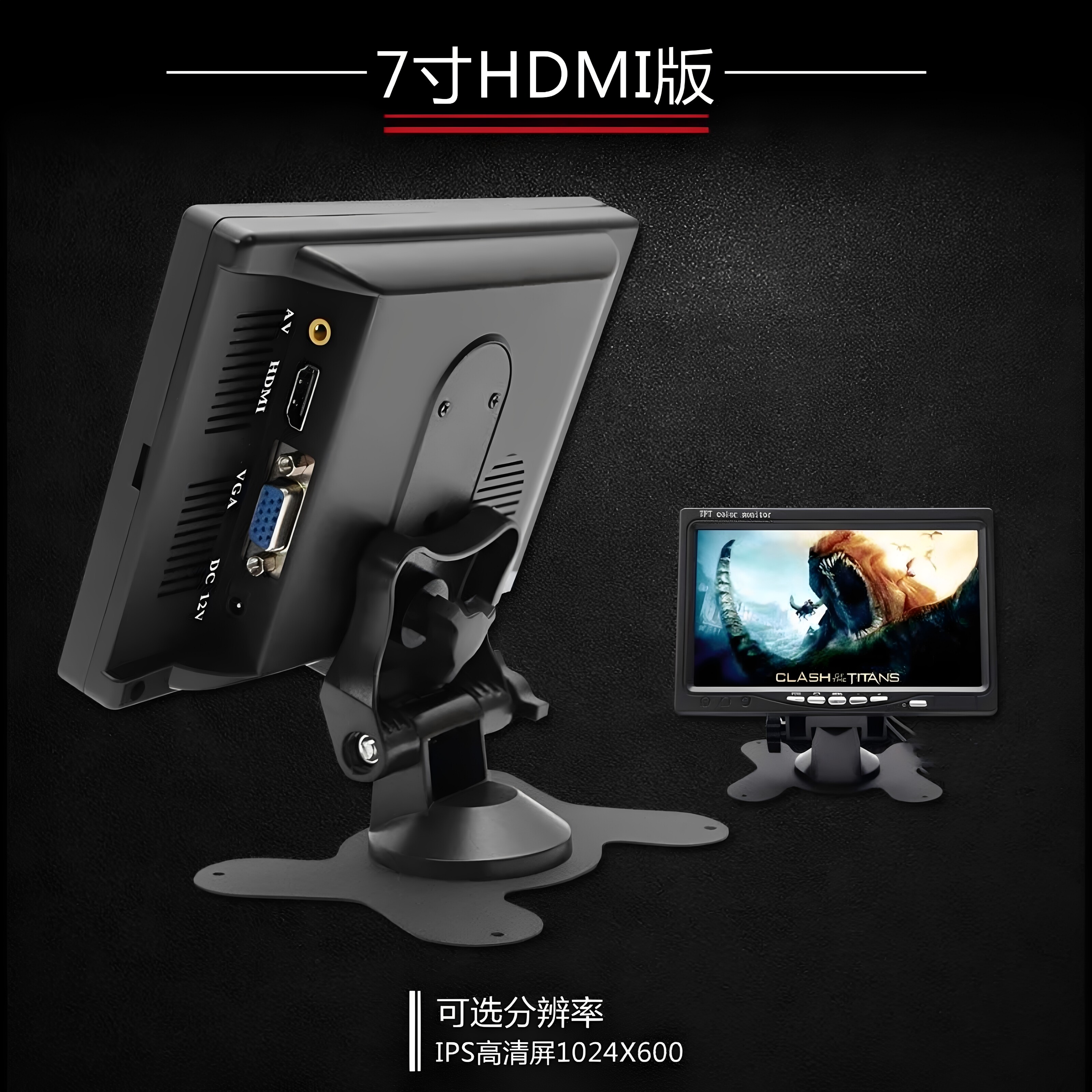 Монитор 7-дюймовый hdmi домашний vga-экран портативный маленький телевизор автомобильный компьютер 10-дюймовый ЖК-монитор высокой четкости