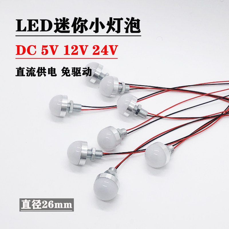светодиодная мини-лампа 12V низкого напряжения без привода DIY креативная модель рекламного украшения зеркало для макияжа фары