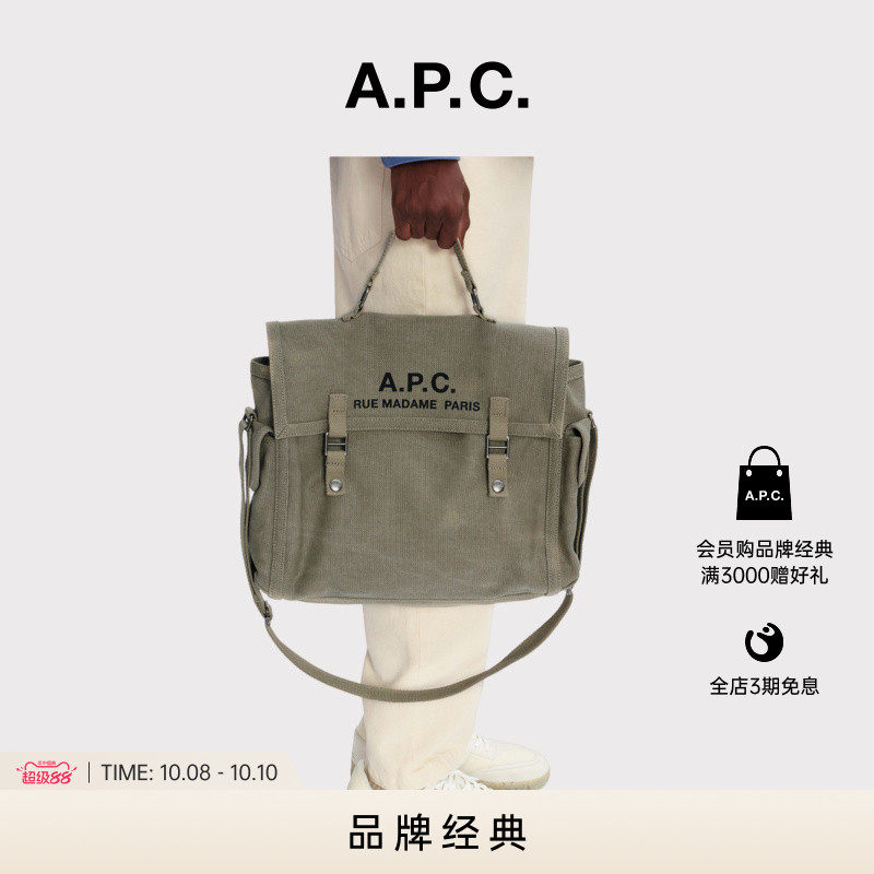【Классический бренд】A.P.C.Портативная сумка-мессенджер APC fashion большой емкости для восстановления сил для мужчин