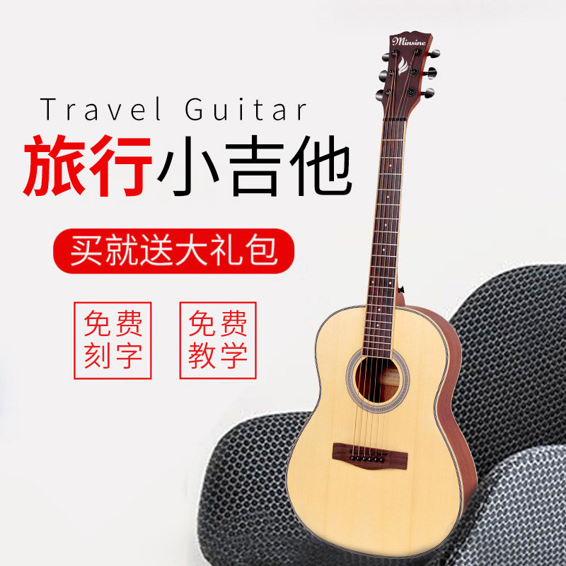 Mingsen Travel Guitar Beginner 32/34/36/38-дюймовая портативная фолк-акустическая гитара из фанеры для детей и девочек