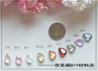 taobao agent 10*14树脂仿水晶水滴钻手工diy材料满49包邮