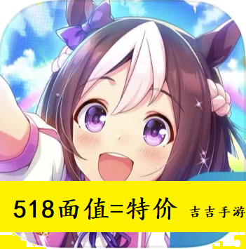 Светить!Youjun Girls Race Girl 518 Yuan 5000 7500 Gemstone Ежемесячный подарочный пакет мобильная игра