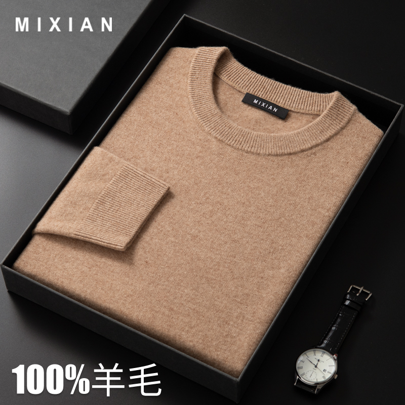 Кардиган мужской с круглым вырезом, мужской свитер из 100% чистой шерсти, вязаный низ с низким вырезом, толстый однотонный, новинка осени и зимы