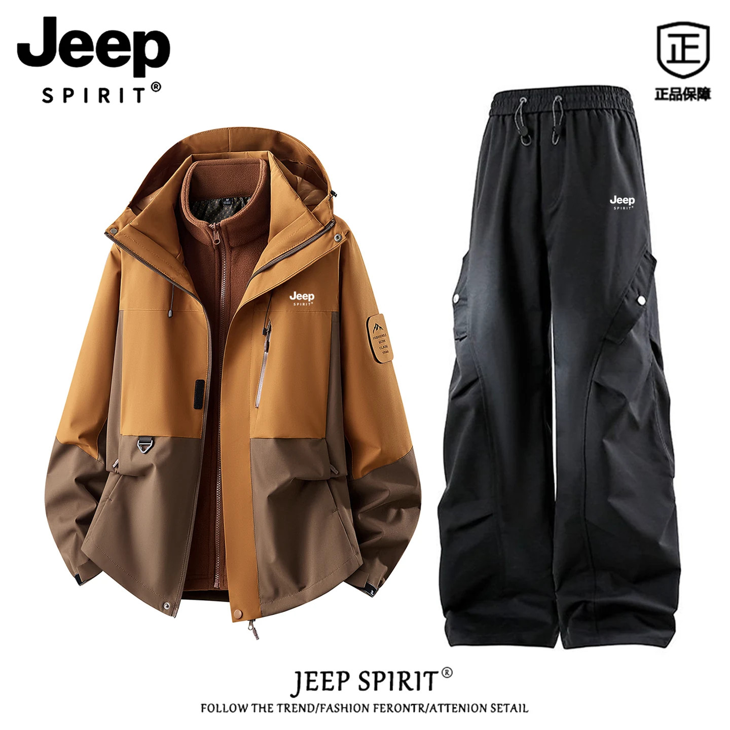 Jeep spirit jacket костюм мужской осенний спортивный на открытом воздухе ветрозащитная и водонепроницаемая куртка альпинистский комплект