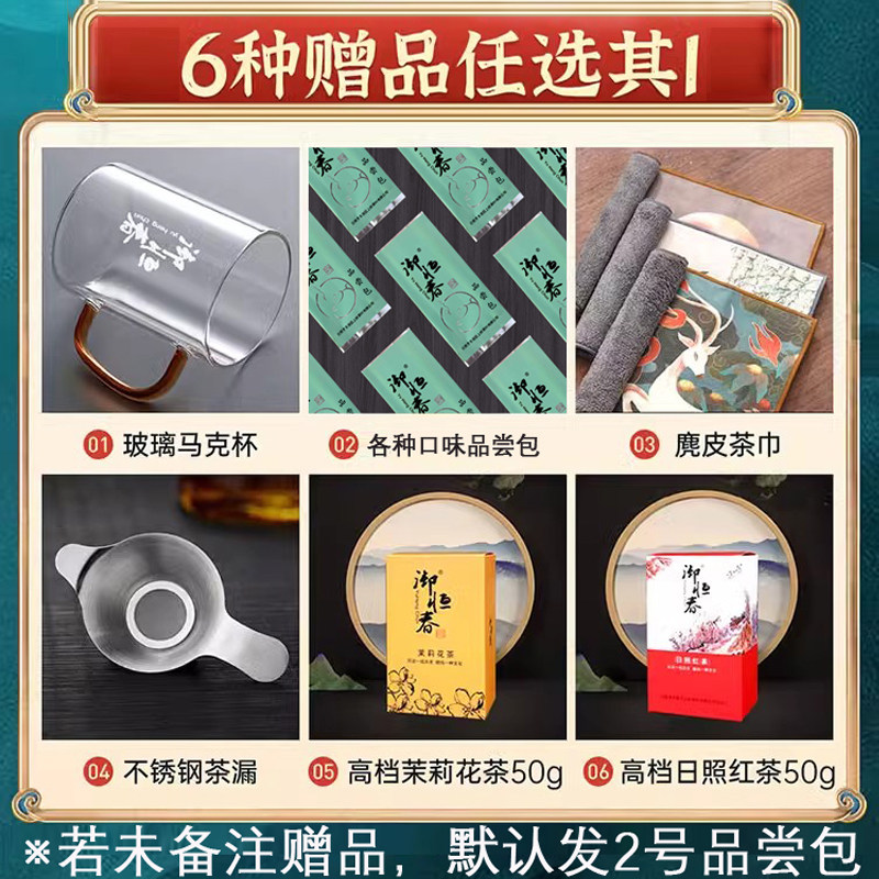 Зеленый чай Yuhengchun Shandong Rizhao Green Tea 2026 Новый чай Премиум-класса Весенний рассыпной...