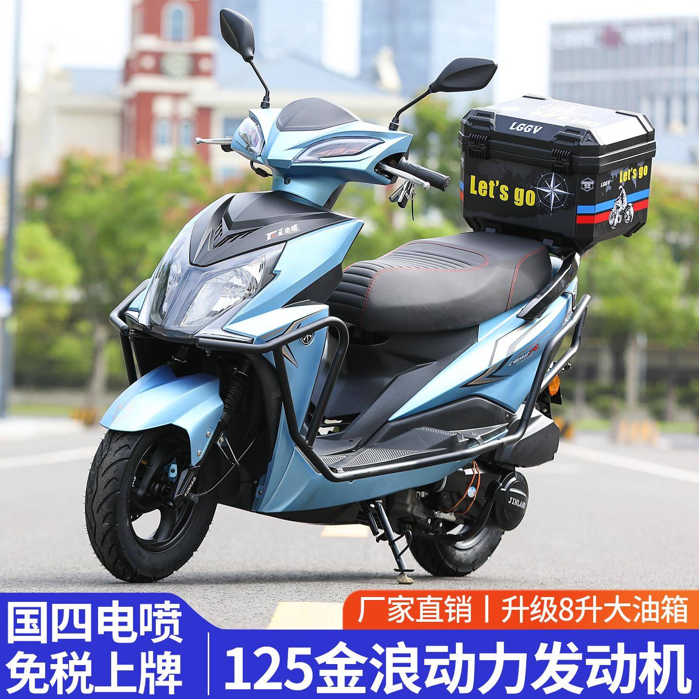 Совершенно новый двухколесный экономичный самокат National four EFI 125CC с педальным двигателем-локомотивом, работающий на топливе, может быть лицензирован как единое транспортное средство