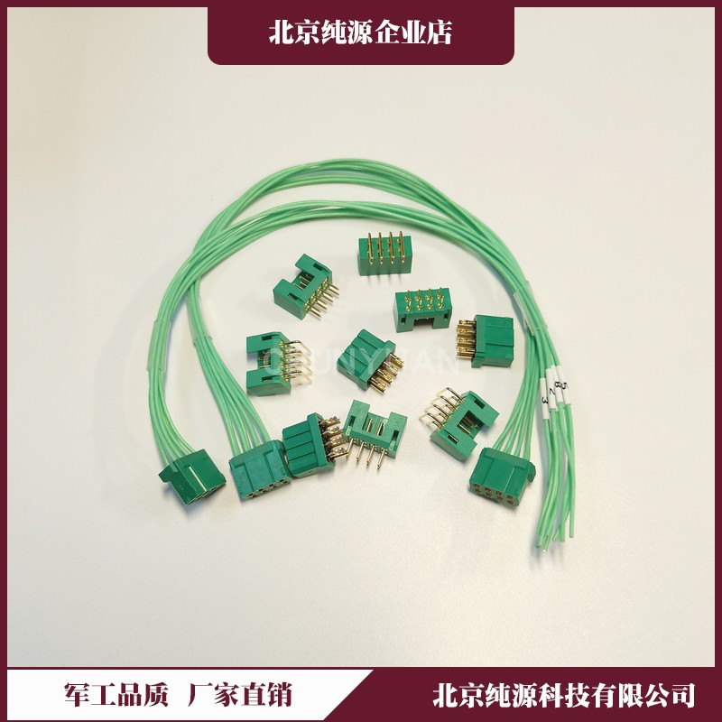 JL23-8TKH JL23-8ZJW JL23-8TKY JL23-8ZJB прямоугольный разъем с 8-контактным разъемом