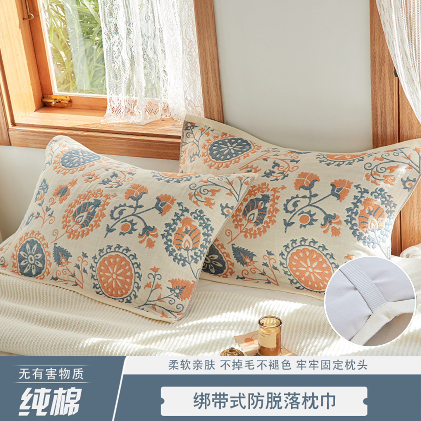 Пара нескользящих хлопчатобумажных полотенец для подушек, новые хлопчатобумажные ремешки 2026 года, которые можно закрепить, они впитывают пот, масло и грязь.