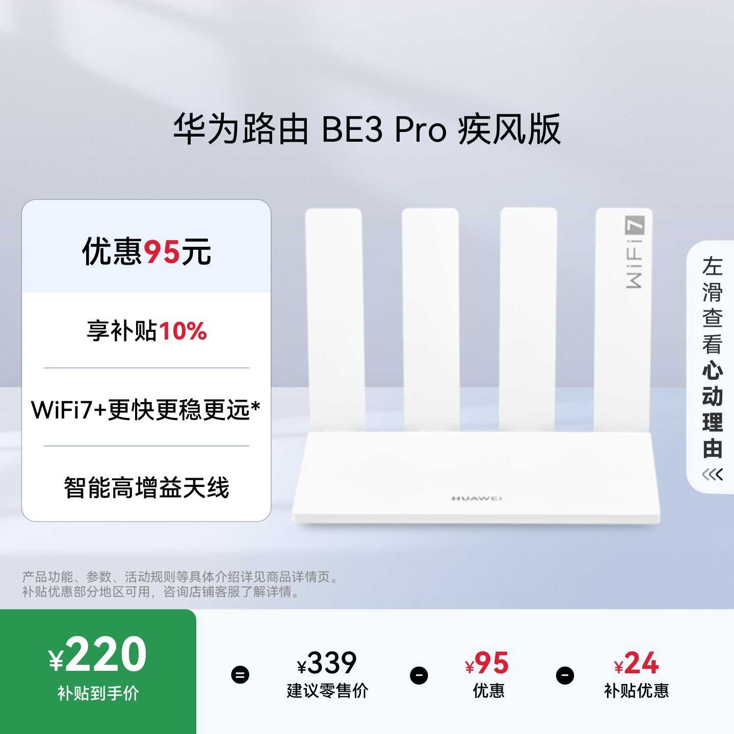 [Новый продукт] Маршрутизатор Huawei BE3 Pro Thunderbolt Edition Blast Edition Wi-Fi 7+ Быстрее и дальше Интеллектуальная антенна с высоким коэффициентом усиления домашний высокоскоростной гигабитный маршрутизатор ускорение игр через стену