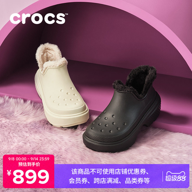 Crocs| короткие ботинки Crocs snow House, женские зимние ботинки, осенне-зимние уличные хлопчатобумажные ботинки/210673