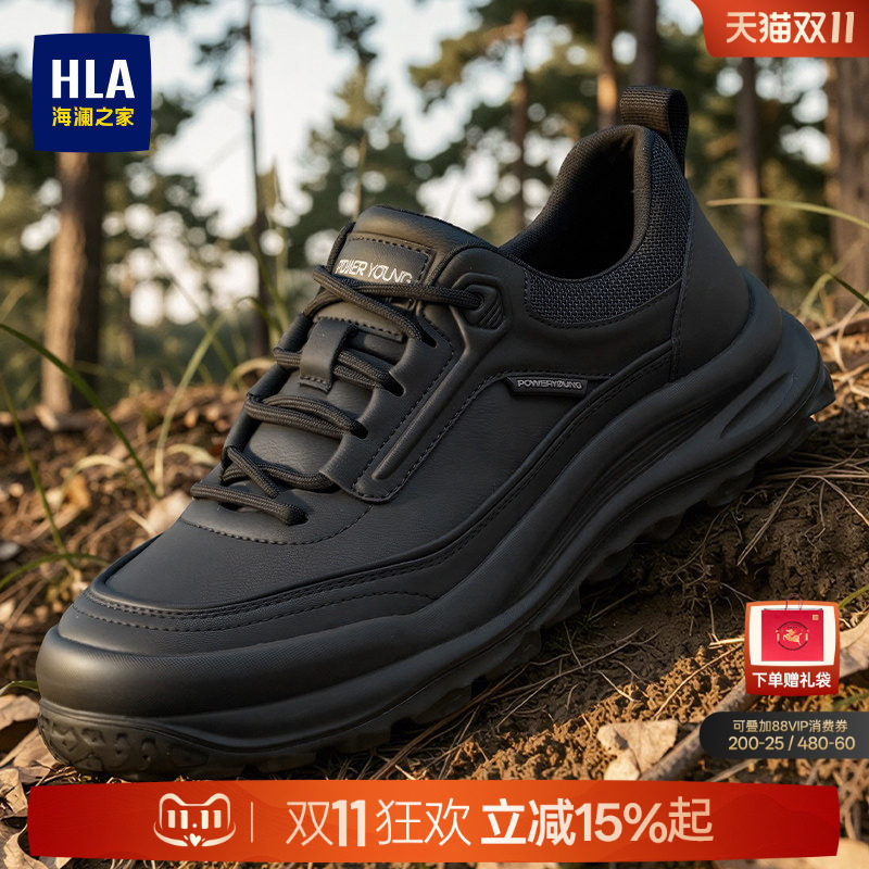HLA/海澜之家男鞋新款秋季户外时尚运动休闲鞋轻便耐磨缓震工装鞋