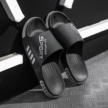 Large size slippers, men's outdoor beach shoes, home, indoor anti slip and wear-resistant, summer casual cool slippers, men's trendy brand for outdoor wear