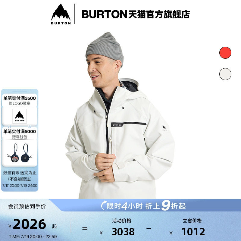 BURTON Официальная мужская лыжная куртка BURTON PILLOWLINE ANORK GORETEX 2L 227361