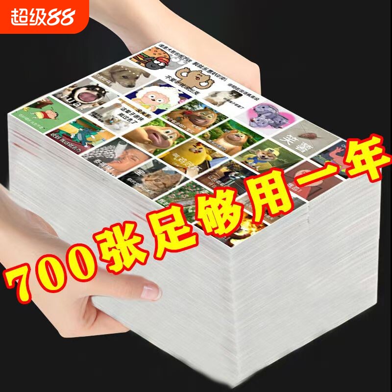 700 наклеек для студентов колледжа на занятиях, наклейки для душевного состояния, скульптуры из песка, забавные сумасшедшие литературные смайлики, наклейки
