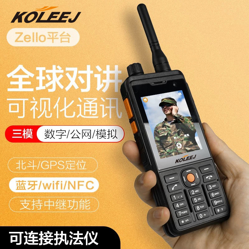 Национальная портативная рация Kelijie 2026 новая гражданская небольшая строительная площадка на открытом воздухе протяженностью 50 км, отель, торговый центр, ресторан