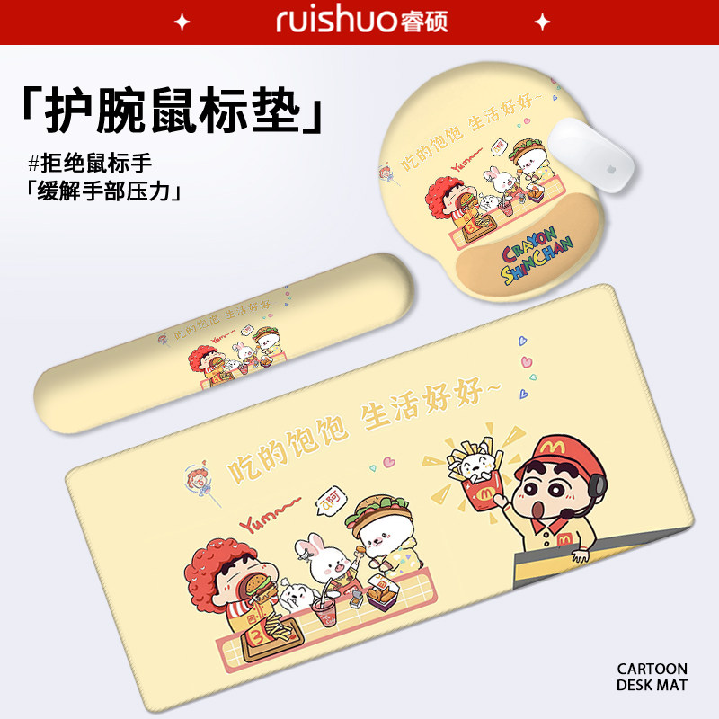 Карандаш для офисной клавиатуры Shin-chan, подставка для рук, коврик для мыши, милая мультяшная мышь, подставка для запястья, подставка для рук, набор ковриков для клавиатуры