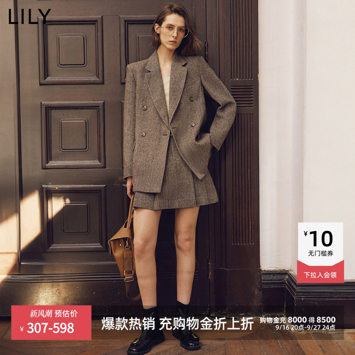 LILY2026 осенне-зимний новый женский костюм из смеси овечьей шерсти в стиле old money, свободный костюм для пригородных поездок, куртка