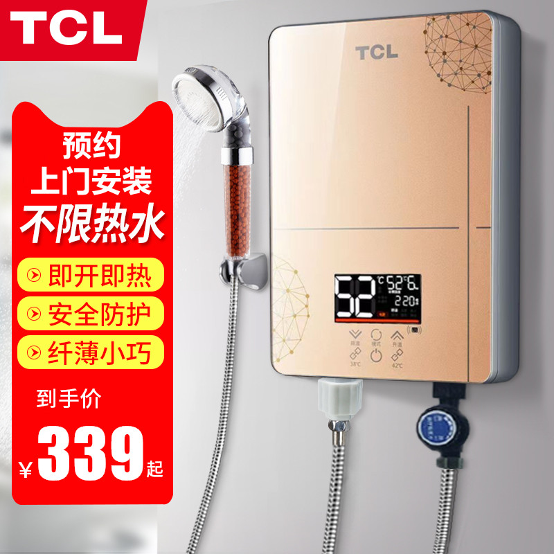 Электрический водонагреватель TCL TDR-602TM мгновенный нагрев кухня ванная комната быстрое преобразование частоты нагрева постоянная температура настенный водонагреватель без накопления воды