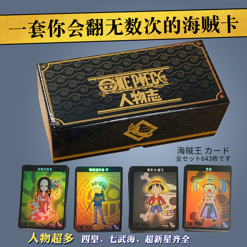 Подарок на день рождения One Piece Card коллекционная карта с полным набором персонажей двухмерной анимации Zhi периферийная флэш-карта разыскивается по ордеру