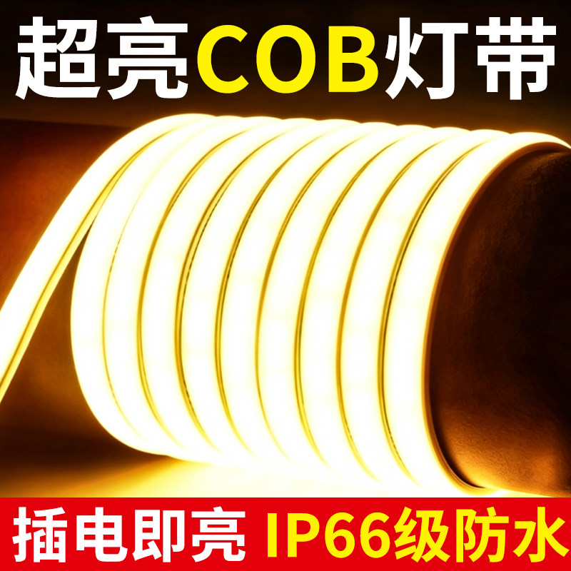 COB-светильник со светодиодной подсветкой 220v бытовая гостиная супер яркое наружное водонепроницаемое освещение наружного двора самоклеящийся линейный свет