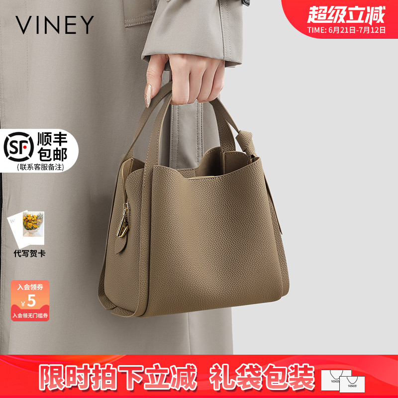 Женская сумка-ведро Viney, новинка 2025 года, весенне-летняя сумка-мессенджер, кожаная сумка-универсал на одно плечо, женская сумка для мамы