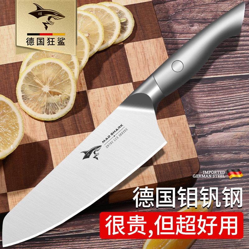 Немецкий маленький кухонный нож mad Shark ladies chef, бытовой кухонный нож из нержавеющей стали, специальный нож для нарезки фруктов и мяса