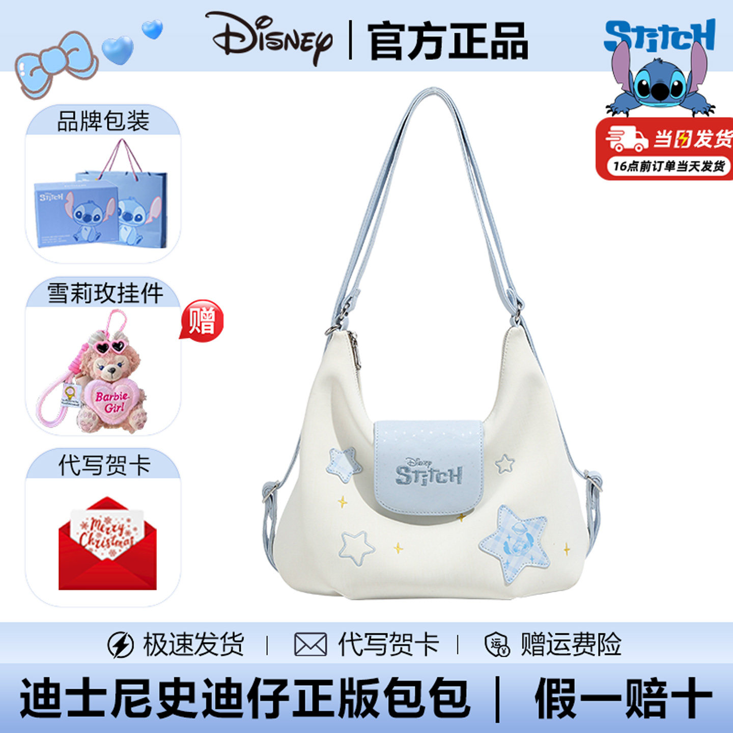 Сумка Disney Stitch, женский рюкзак большой емкости, модная универсальная сумка-тоут на одно плечо, повседневная женская сумка для поездок на работу