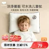 Товары от 梦洁宝贝旗舰店