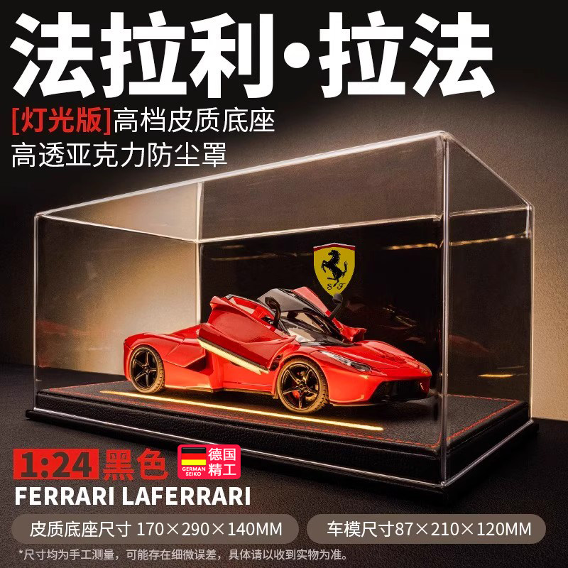 Большой сплав Ferrari Модель автомобиля Ferrari модель суперкара подарочный автомобиль-симулятор подарочный детский игрушечный автомобиль
